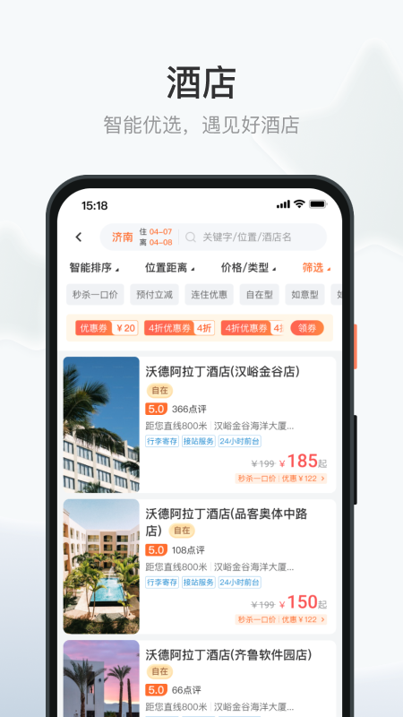 沃德阿拉丁-1