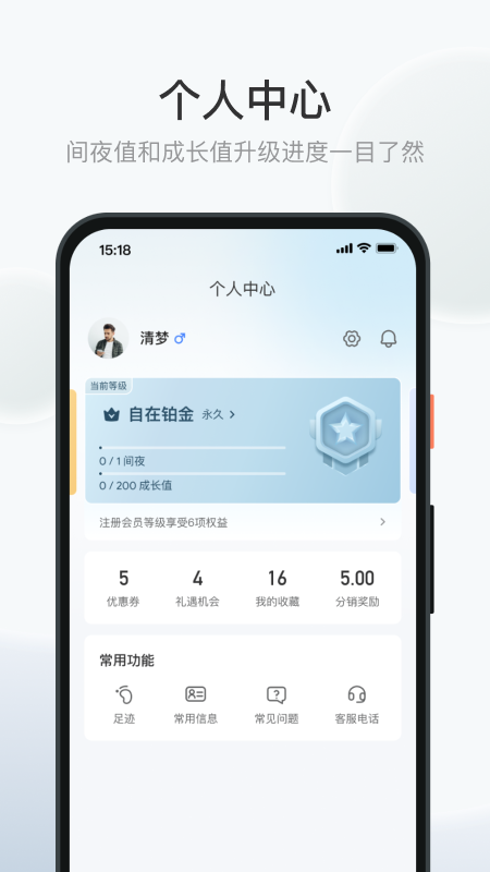 沃德阿拉丁-2