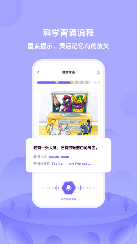 外研u学-01