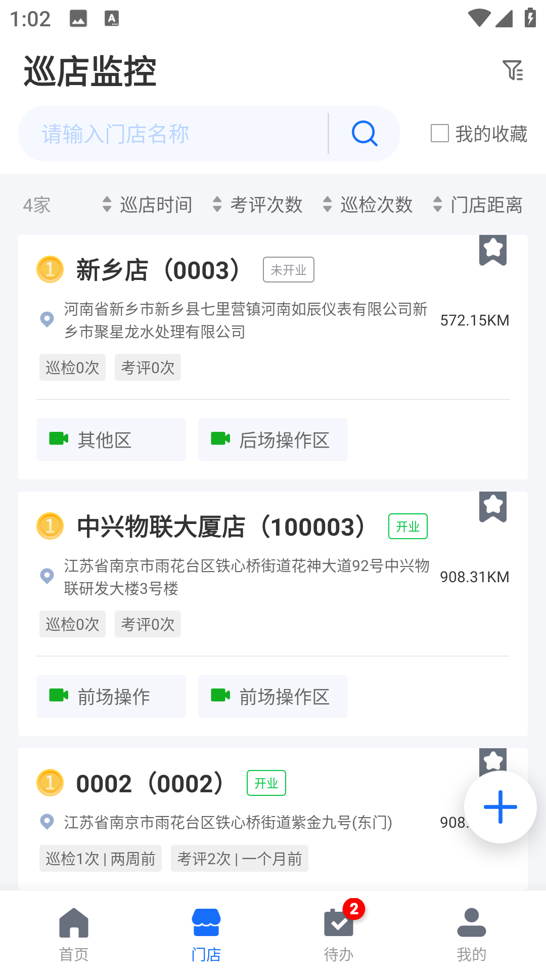 云千目-01