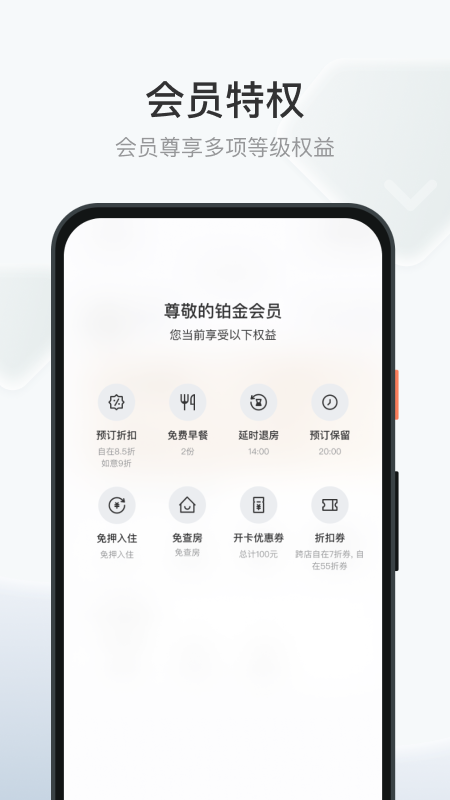 沃德阿拉丁-3