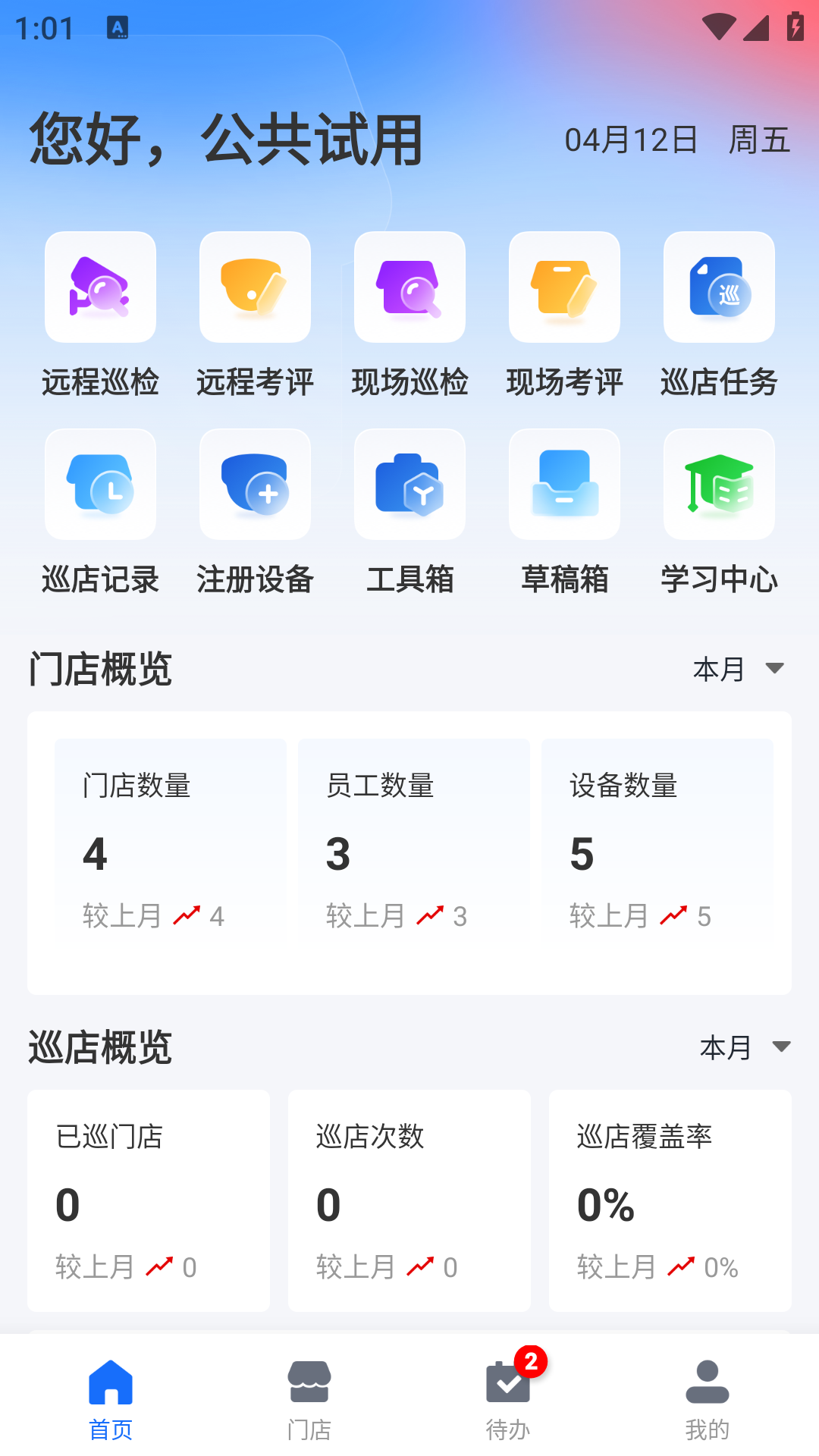 云千目-01