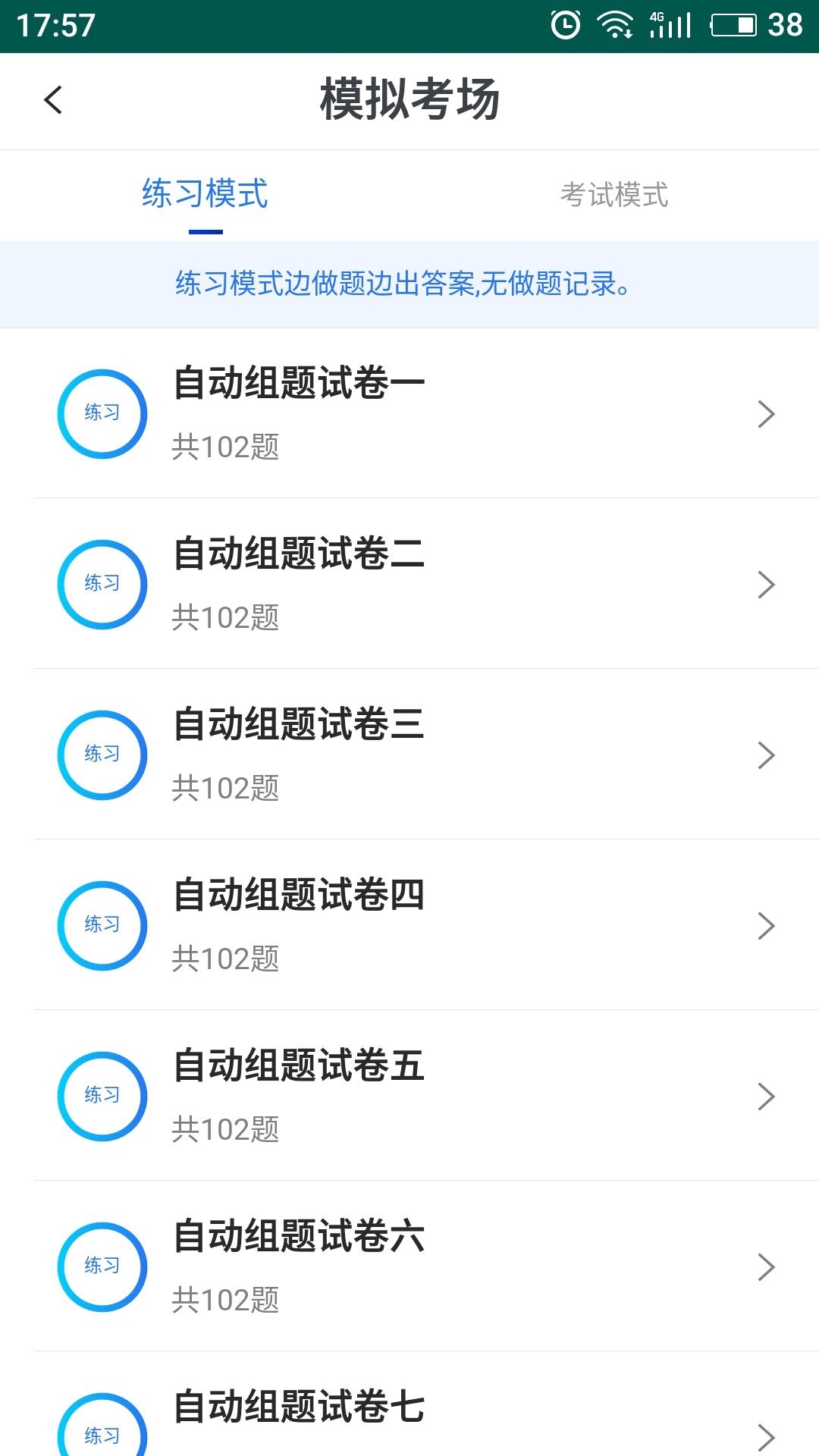 易考宝典-01