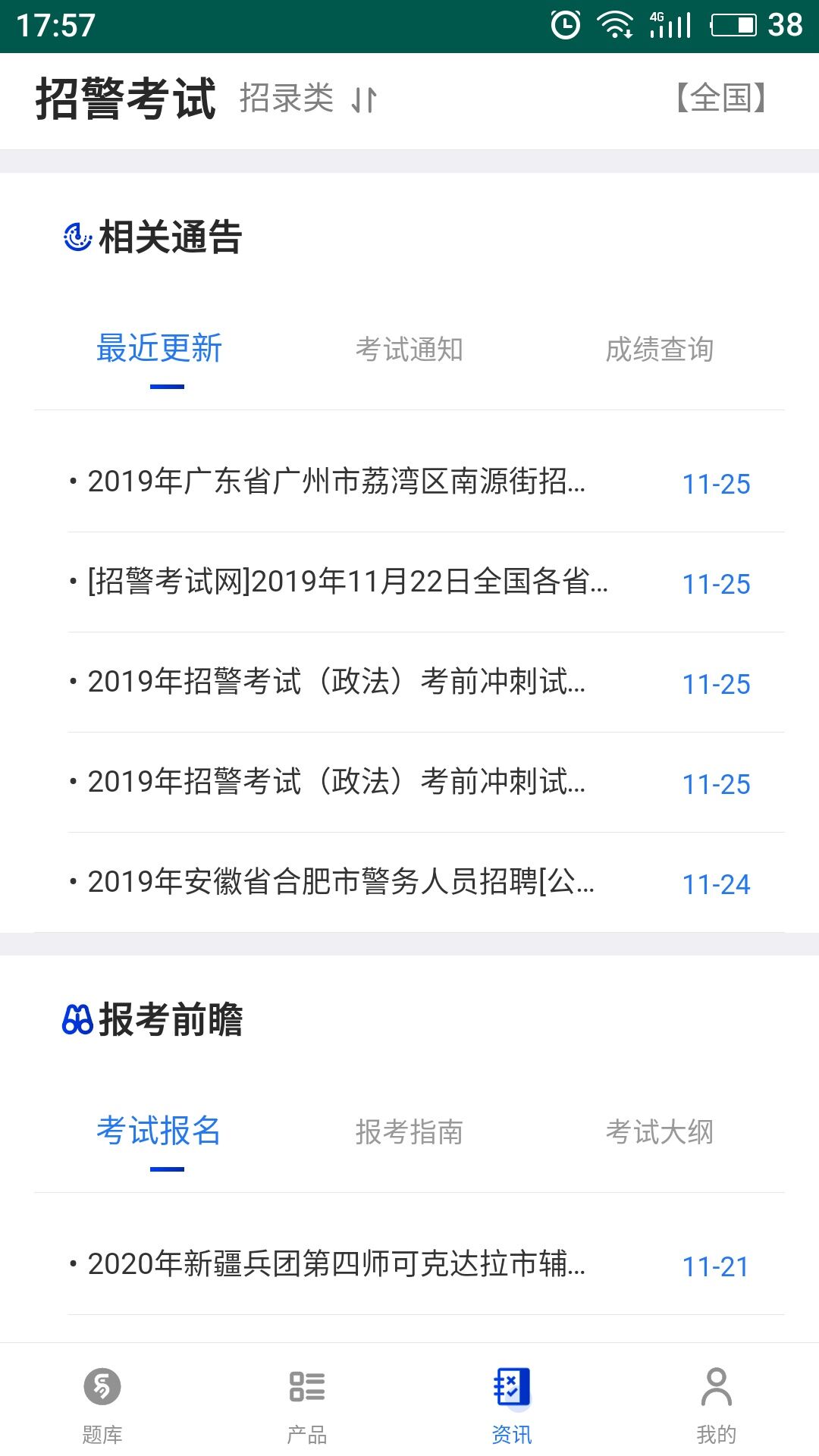 易考宝典-01