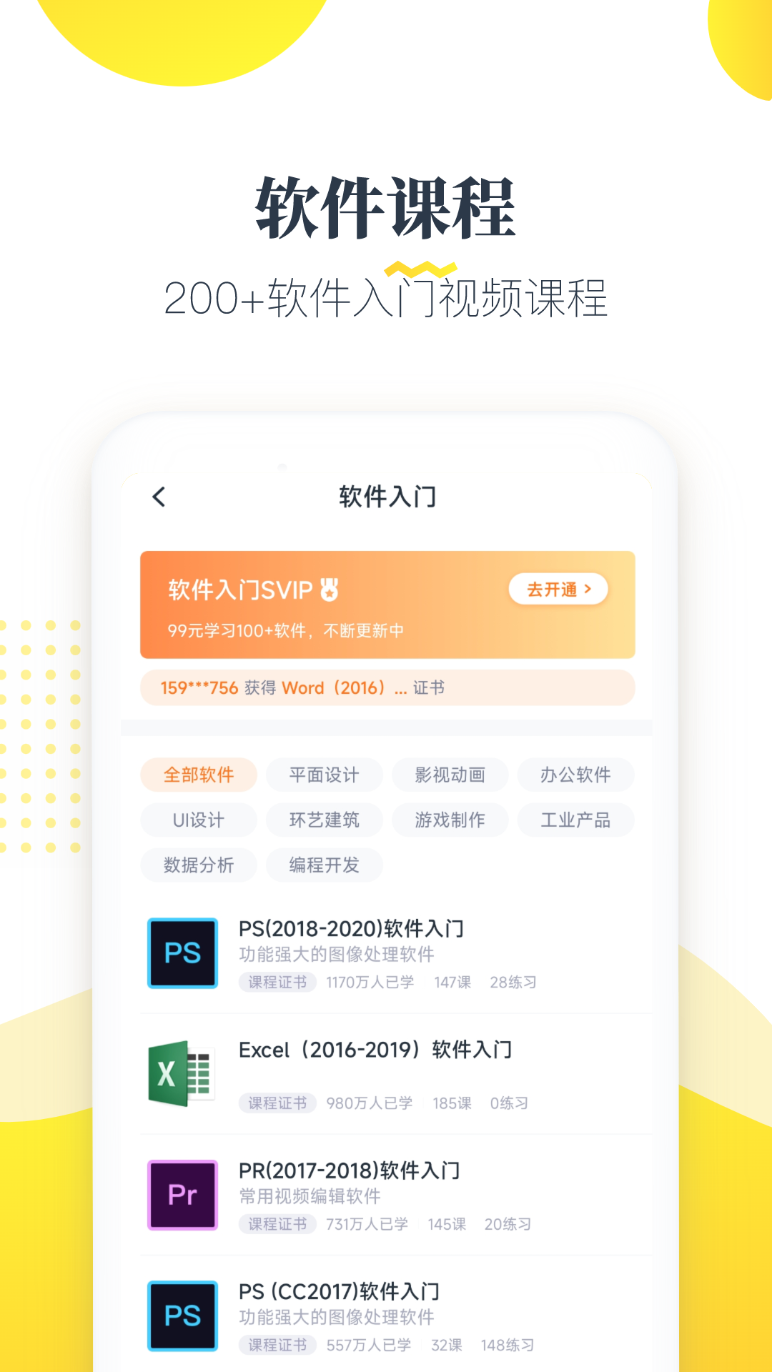 虎课-01