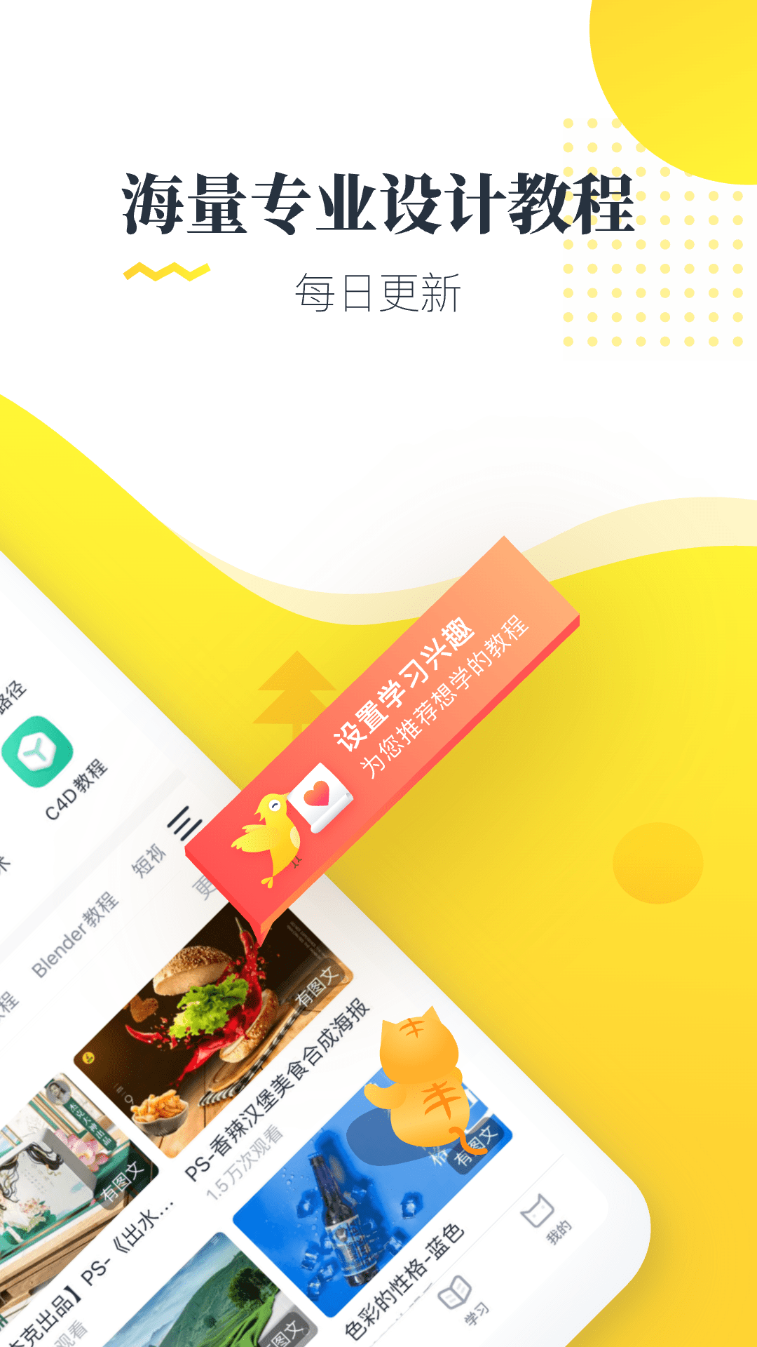 虎课-01