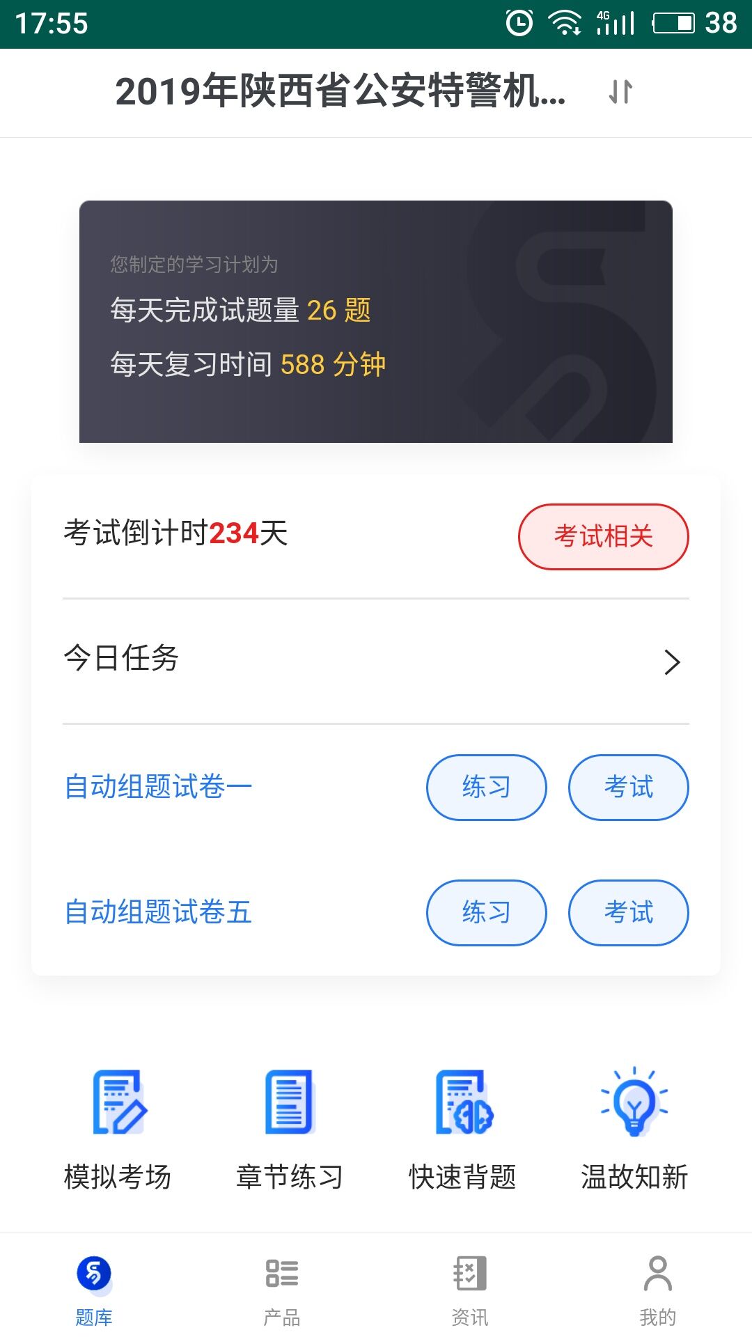 易考宝典-01