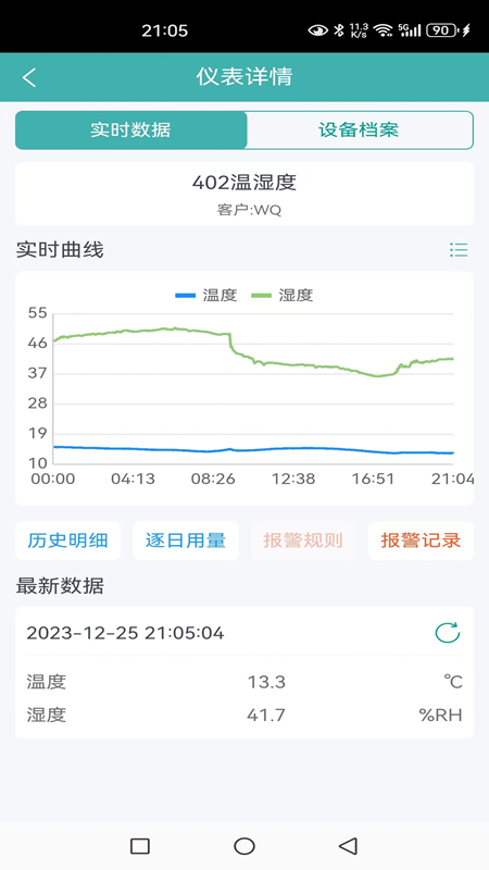 c5能源云-01
