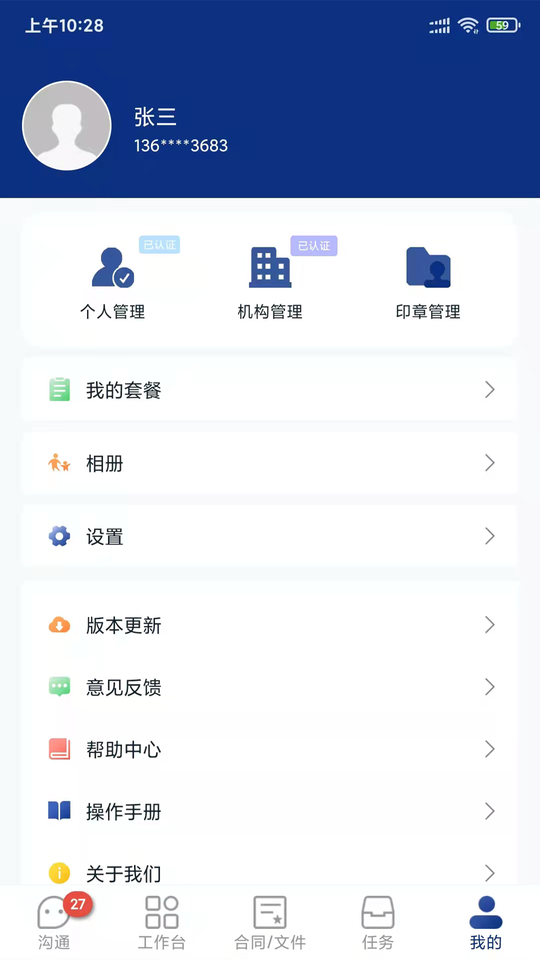 普天同诚-01