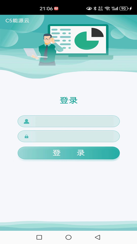 c5能源云-01