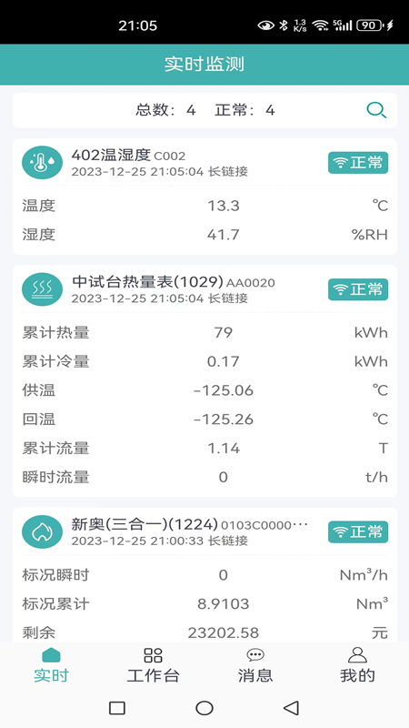 c5能源云-01