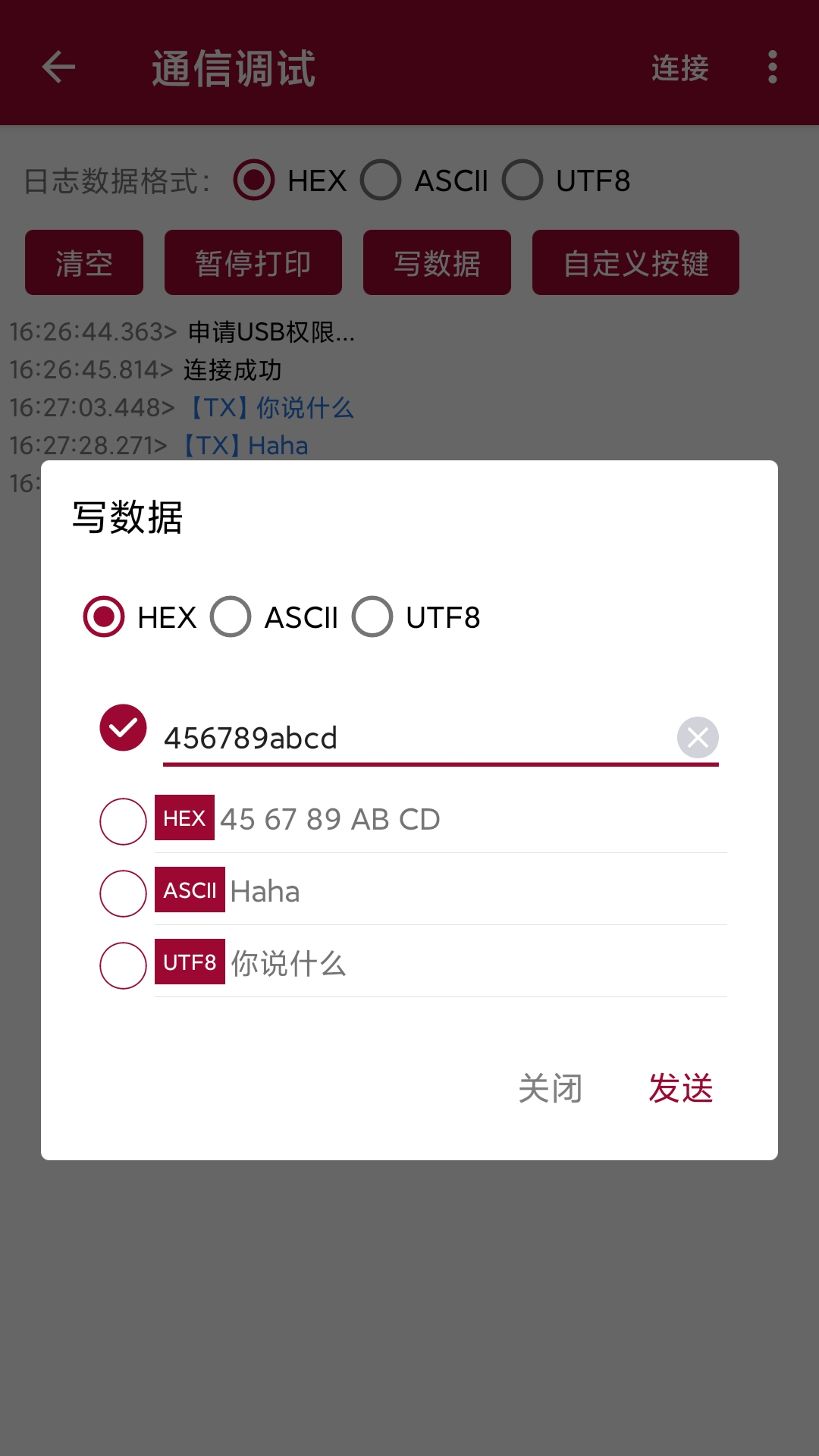 usb调试器-01