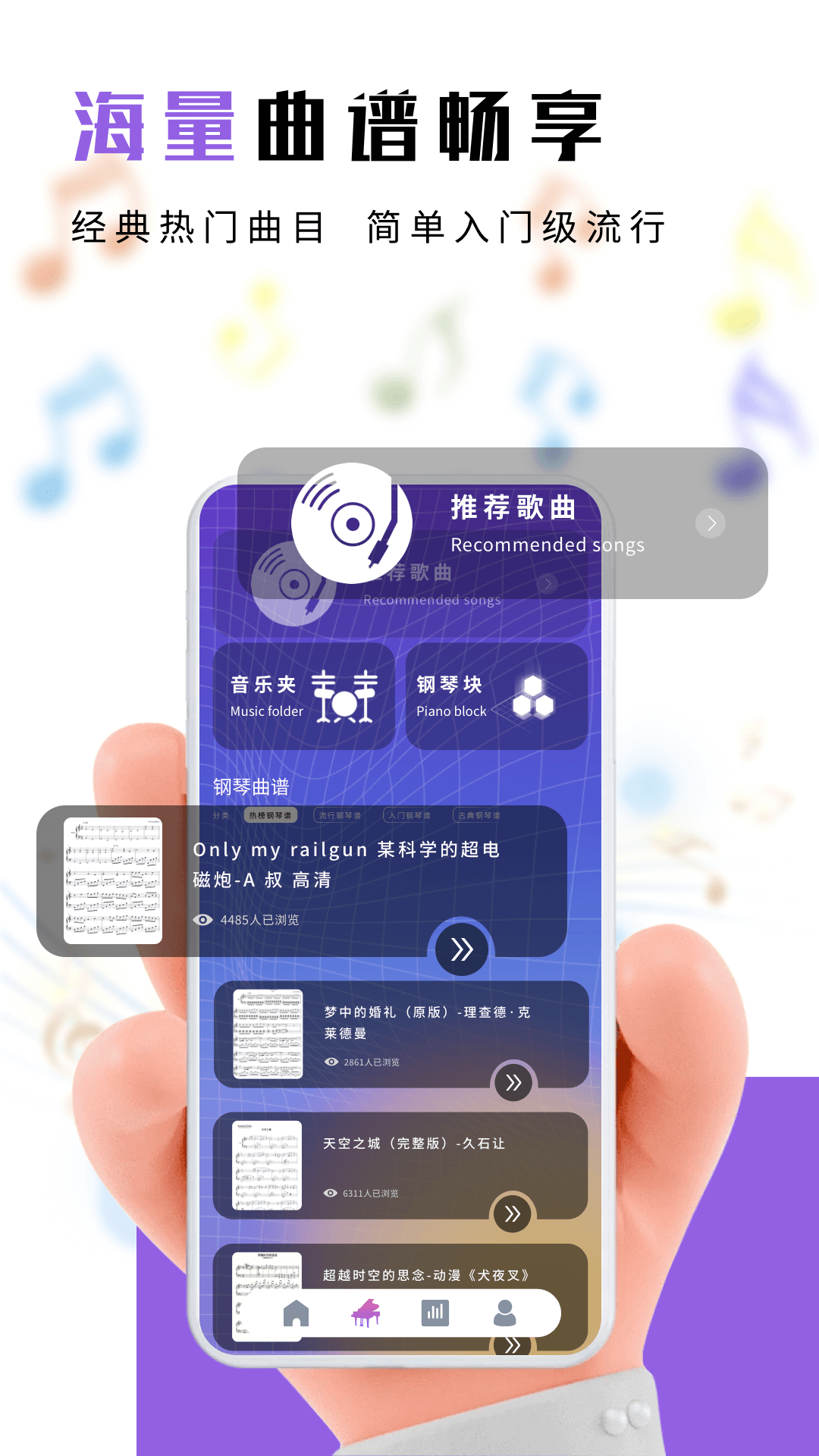 光遇练琴-01
