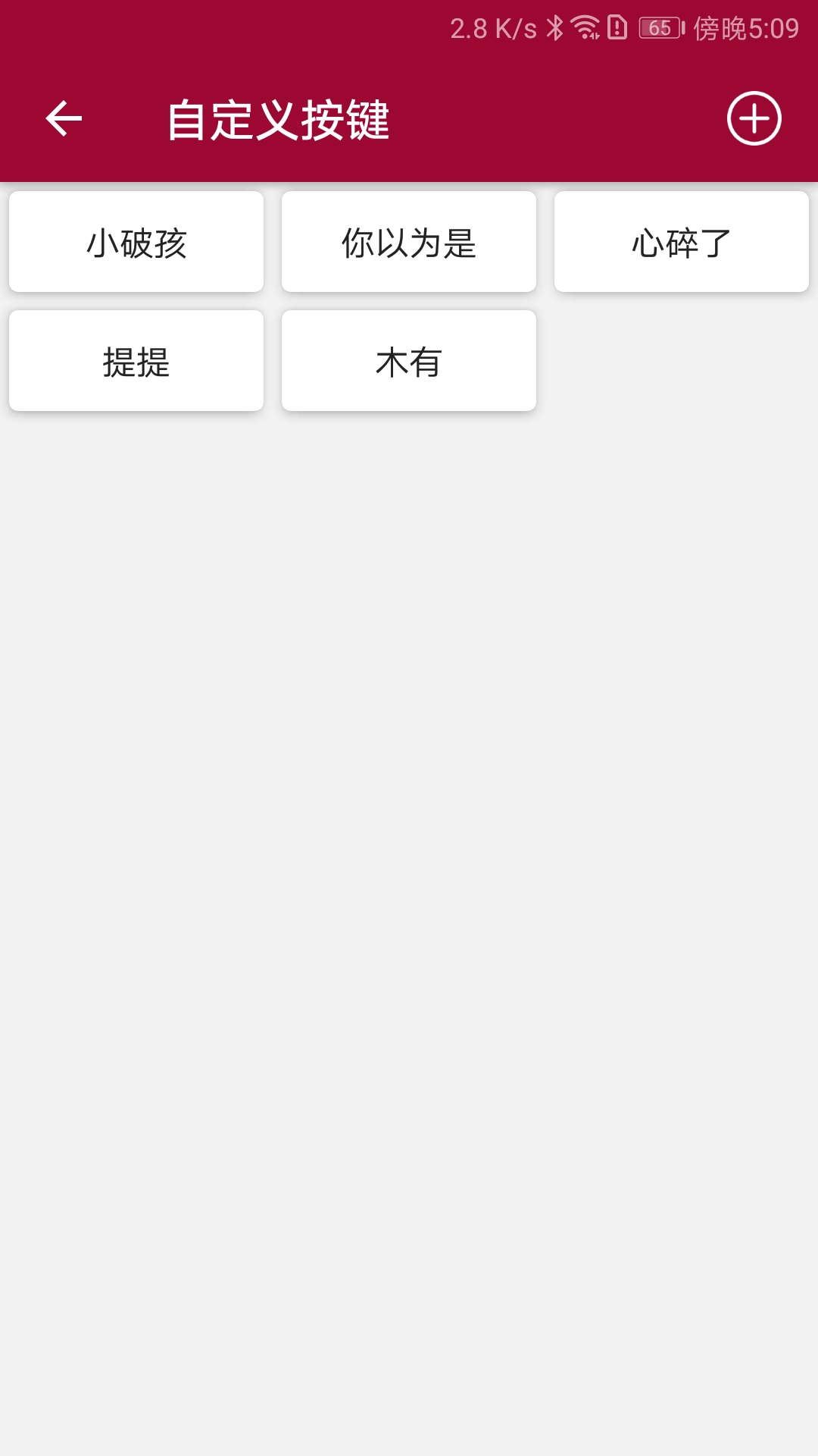 usb调试器-01
