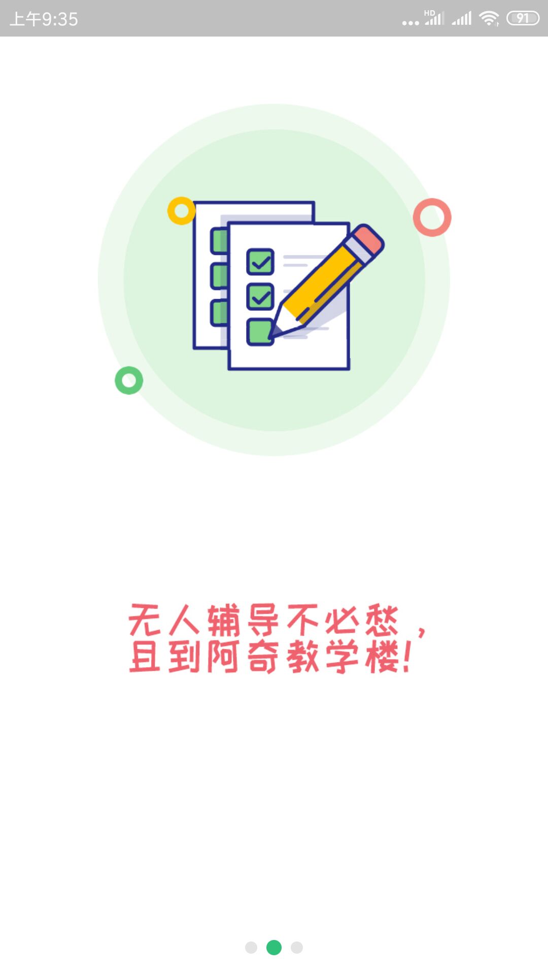 一级建造师机电工程-01
