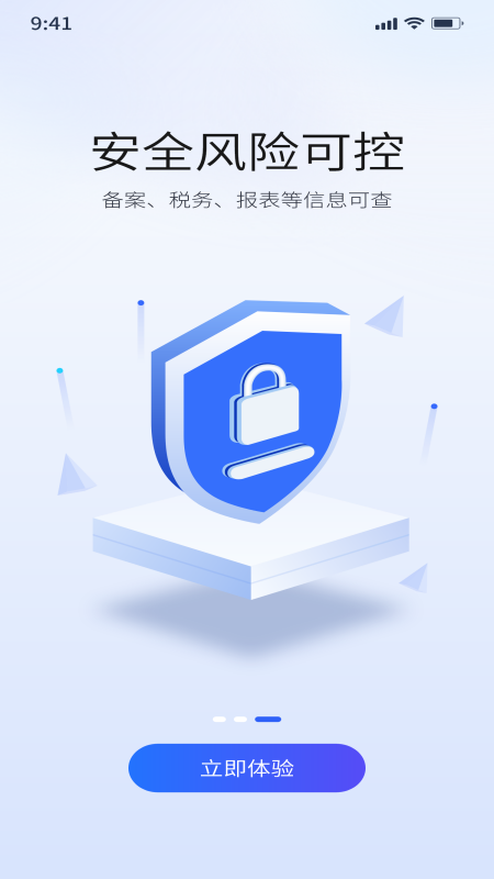 点点通-01