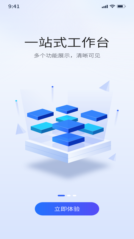 点点通-01