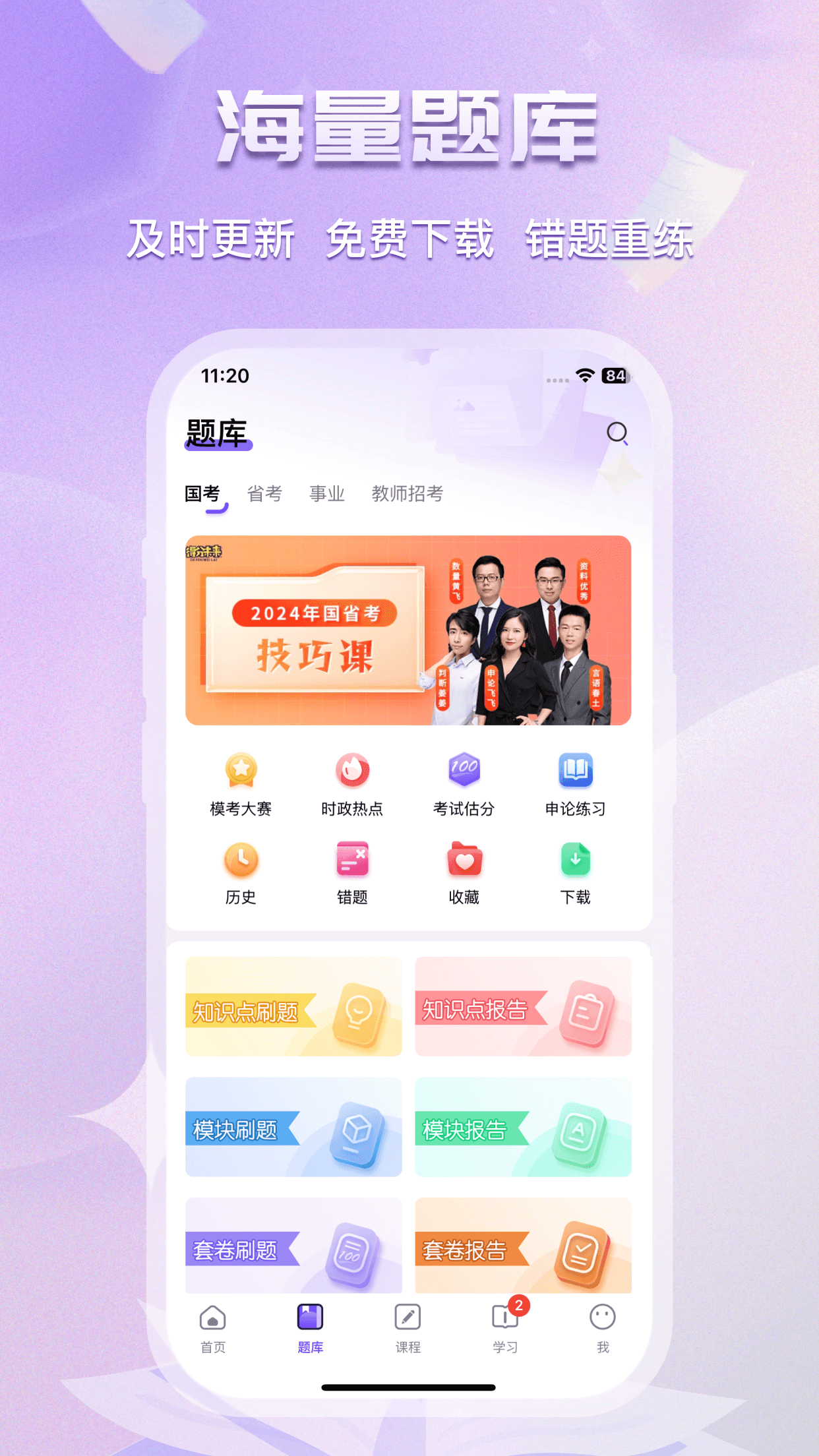 得分未来-01