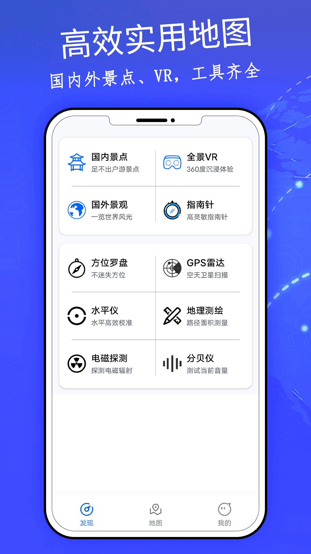 3d实景地图-0
