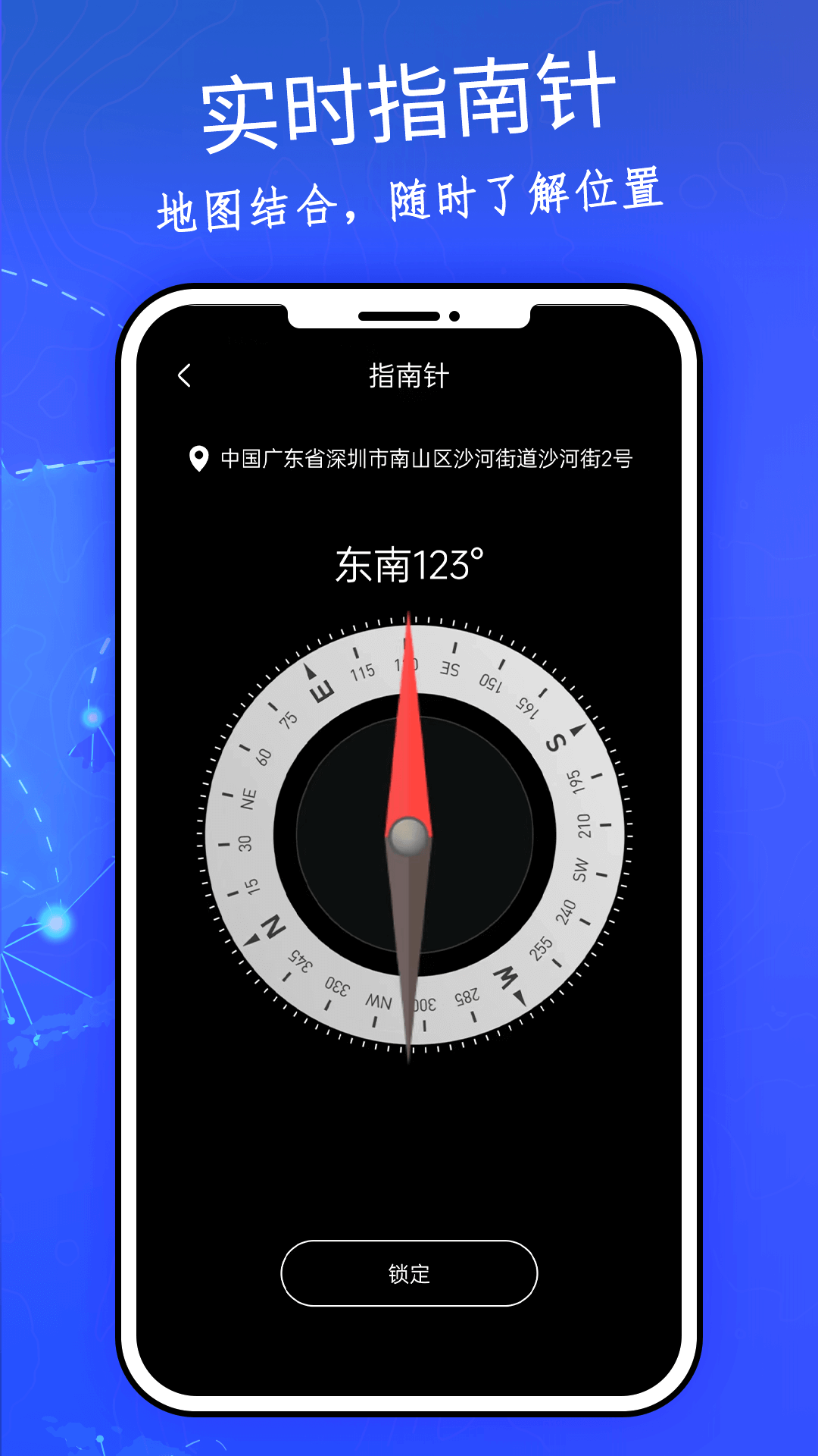 3d实景地图-2