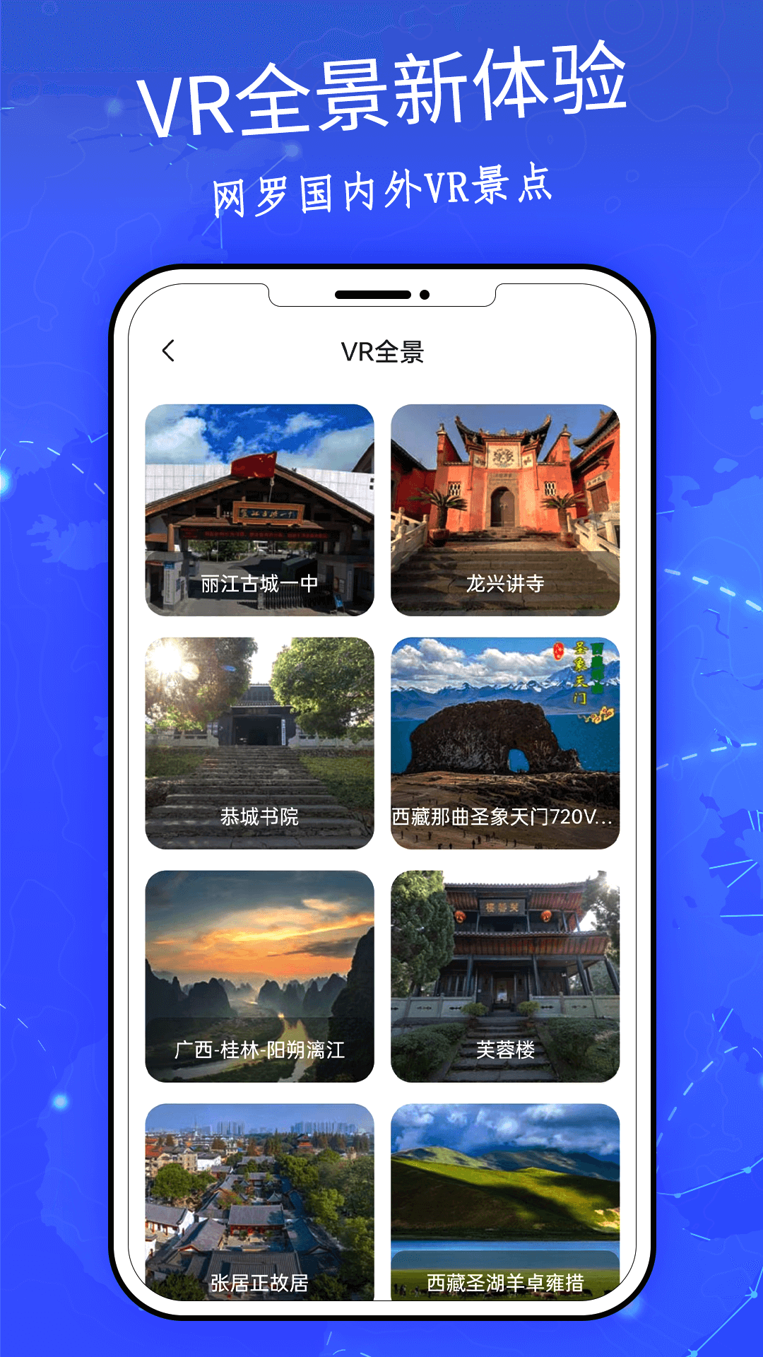 3d实景地图-1