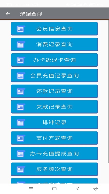 朗明云管家-4