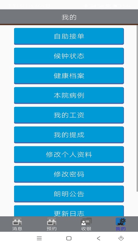 朗明云管家-1