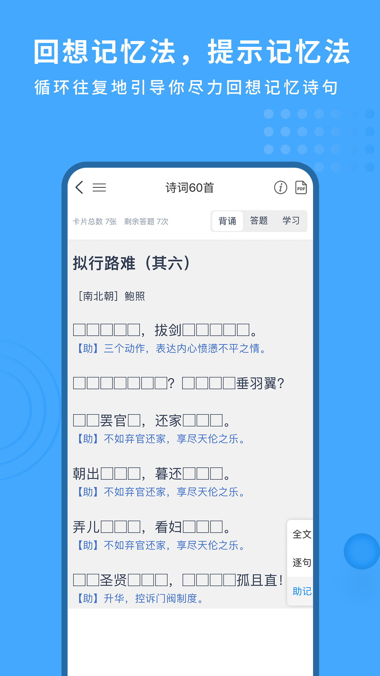 跬步千里-01