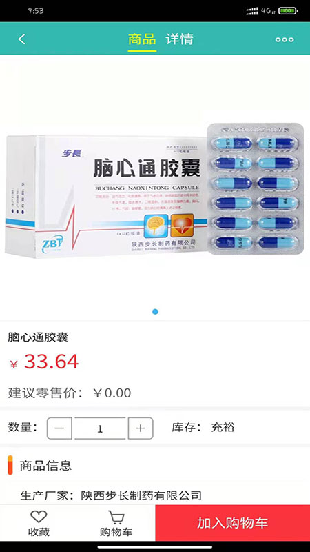 飞兔药城-01