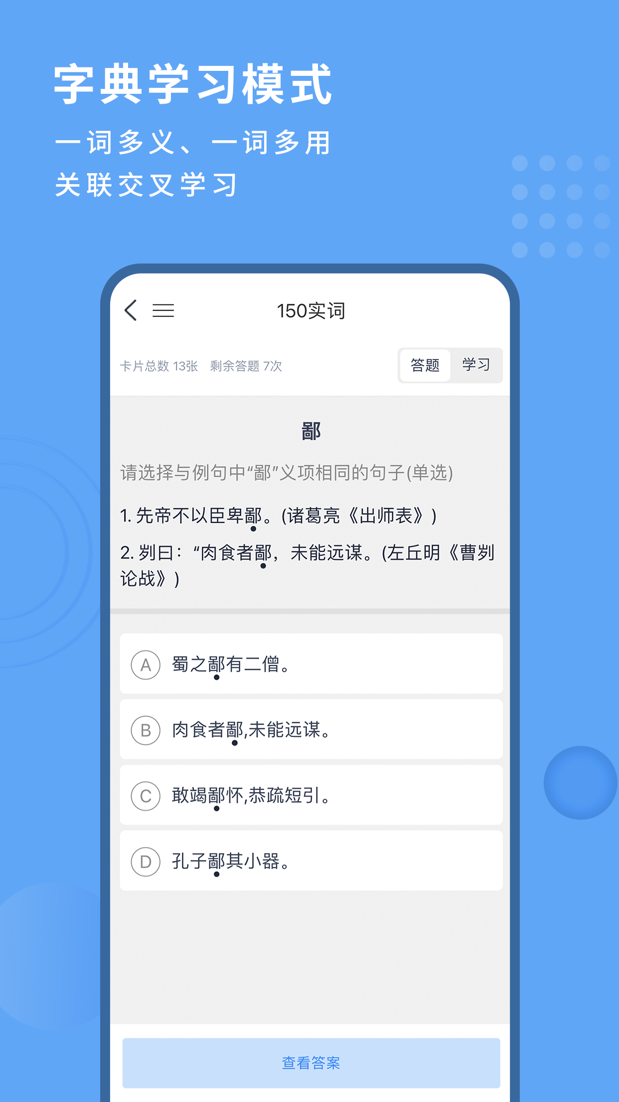 跬步千里-01