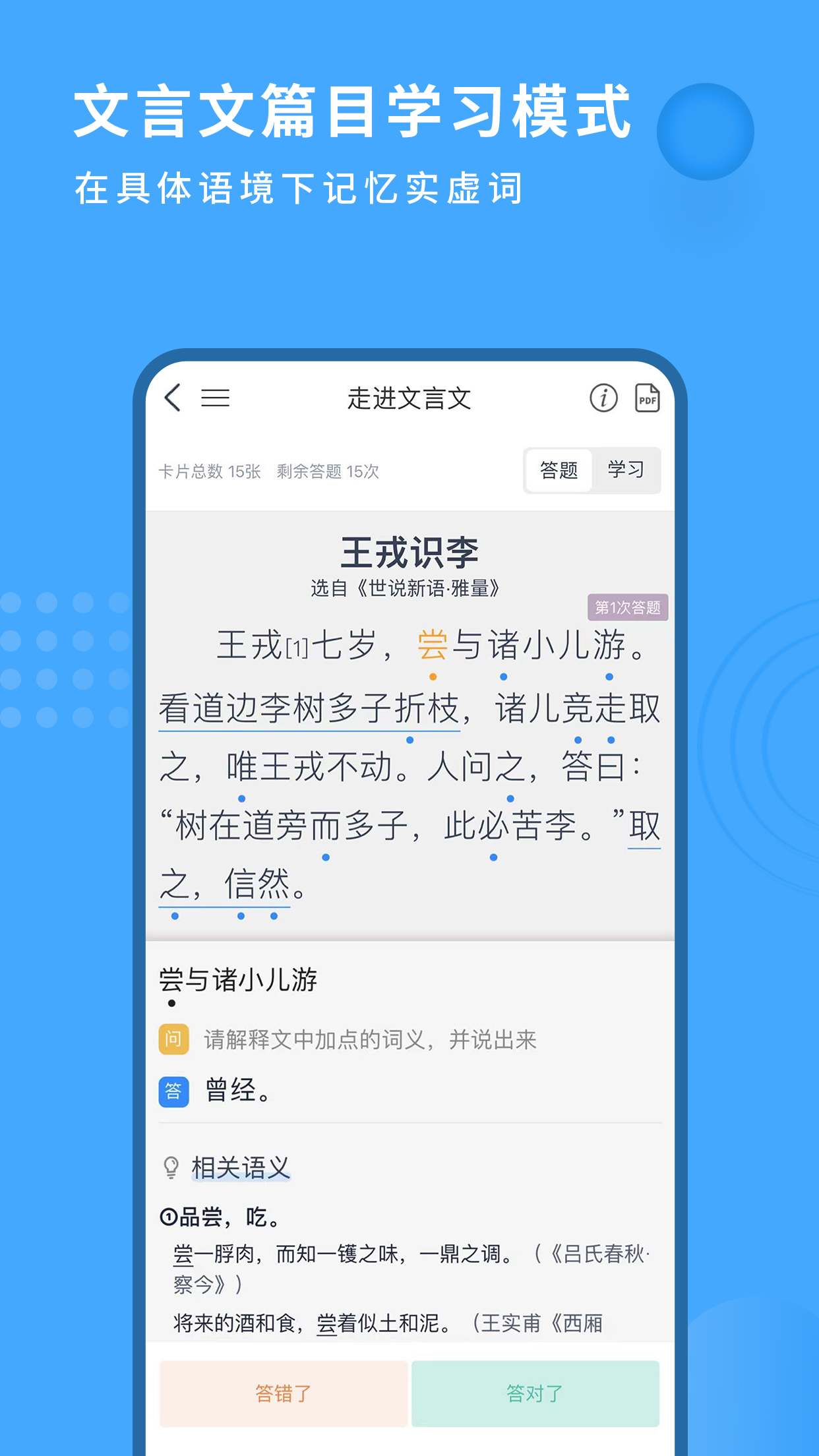 跬步千里-01