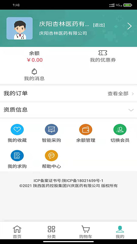 飞兔药城-01