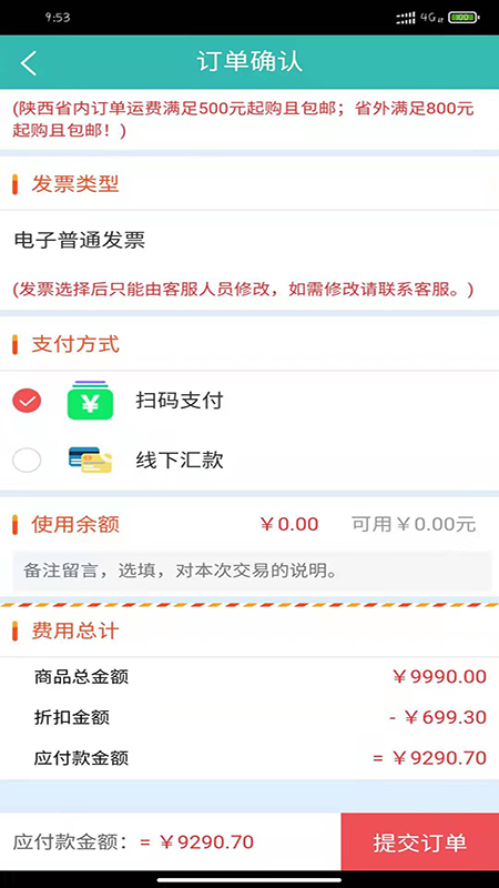飞兔药城-01