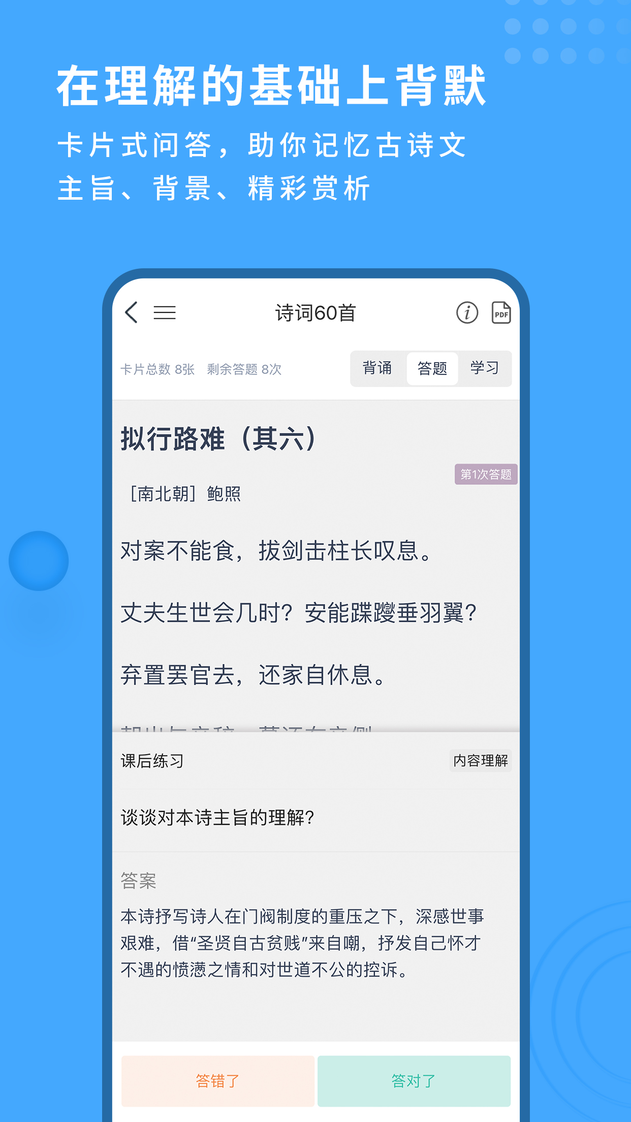 跬步千里-01