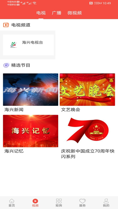 冀云海兴-01