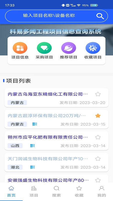 科易多闻-01