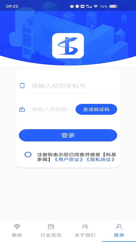 科易多闻-01