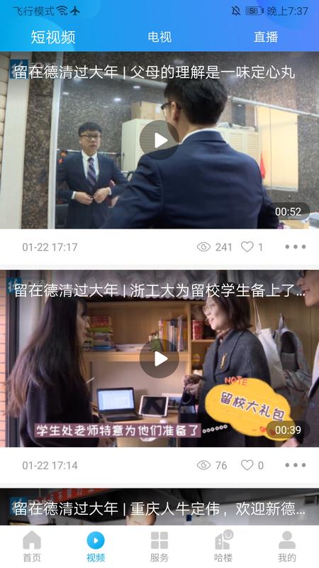 我德清-01