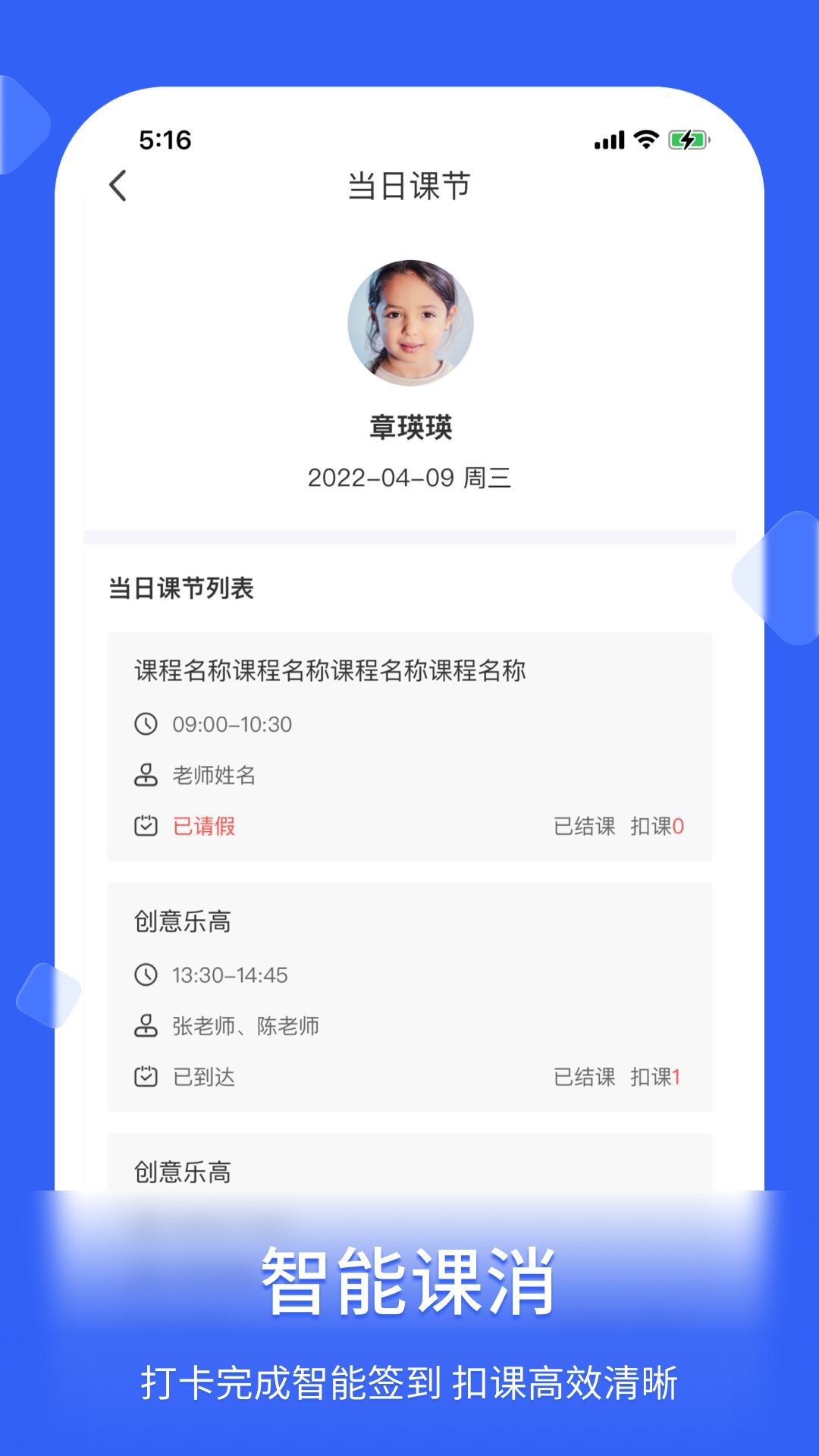 脸签-01