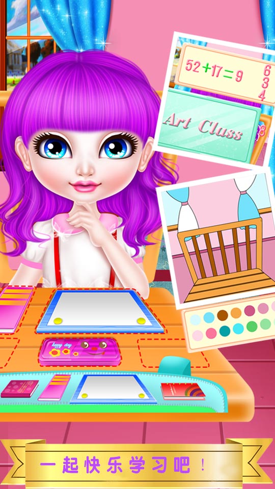 大明星成长计划-4