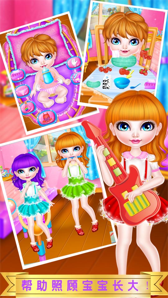 大明星成长计划-2