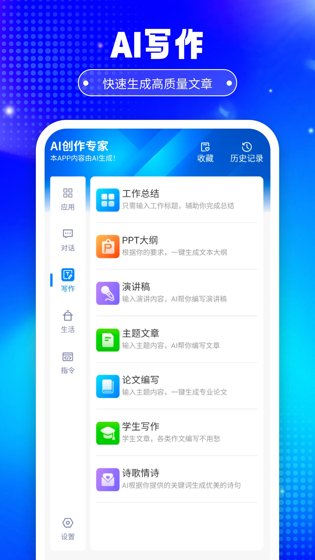 铅笔ai-01