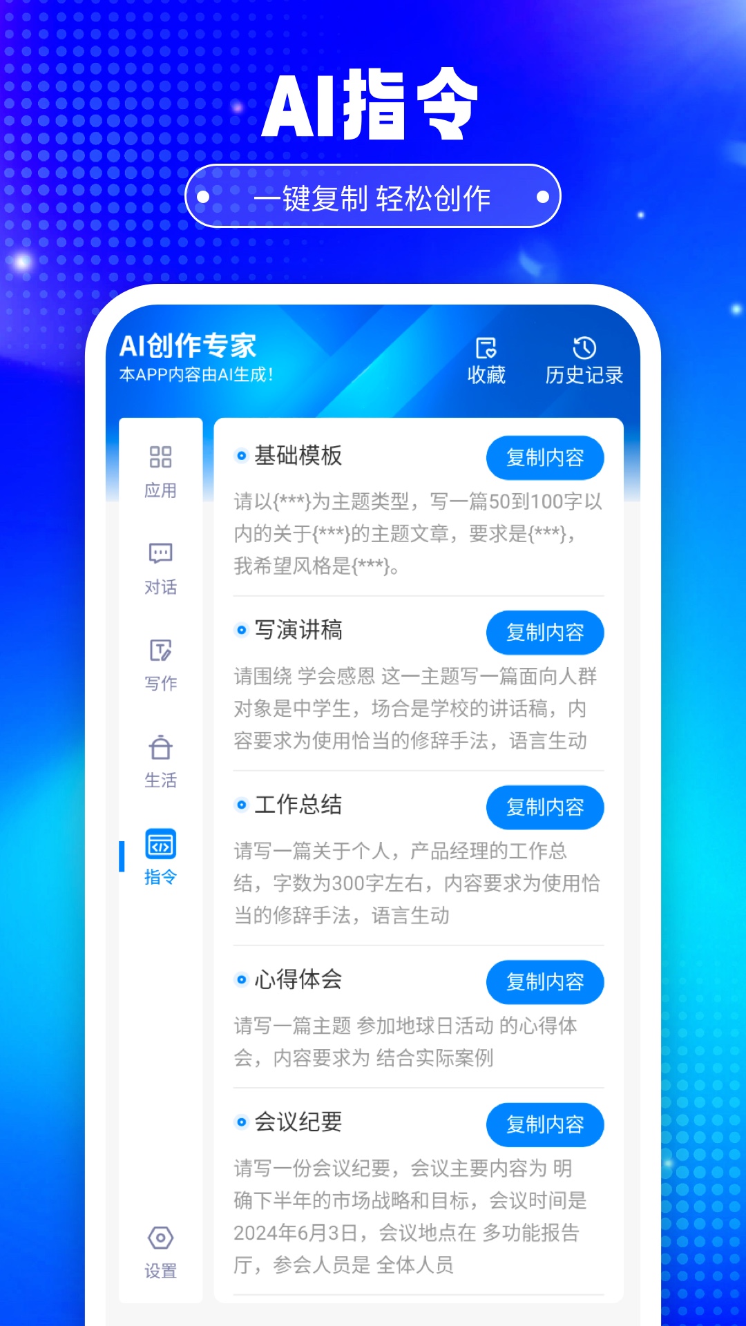 铅笔ai-01