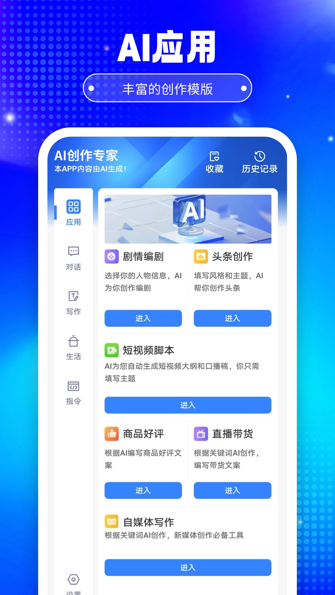 铅笔ai-01