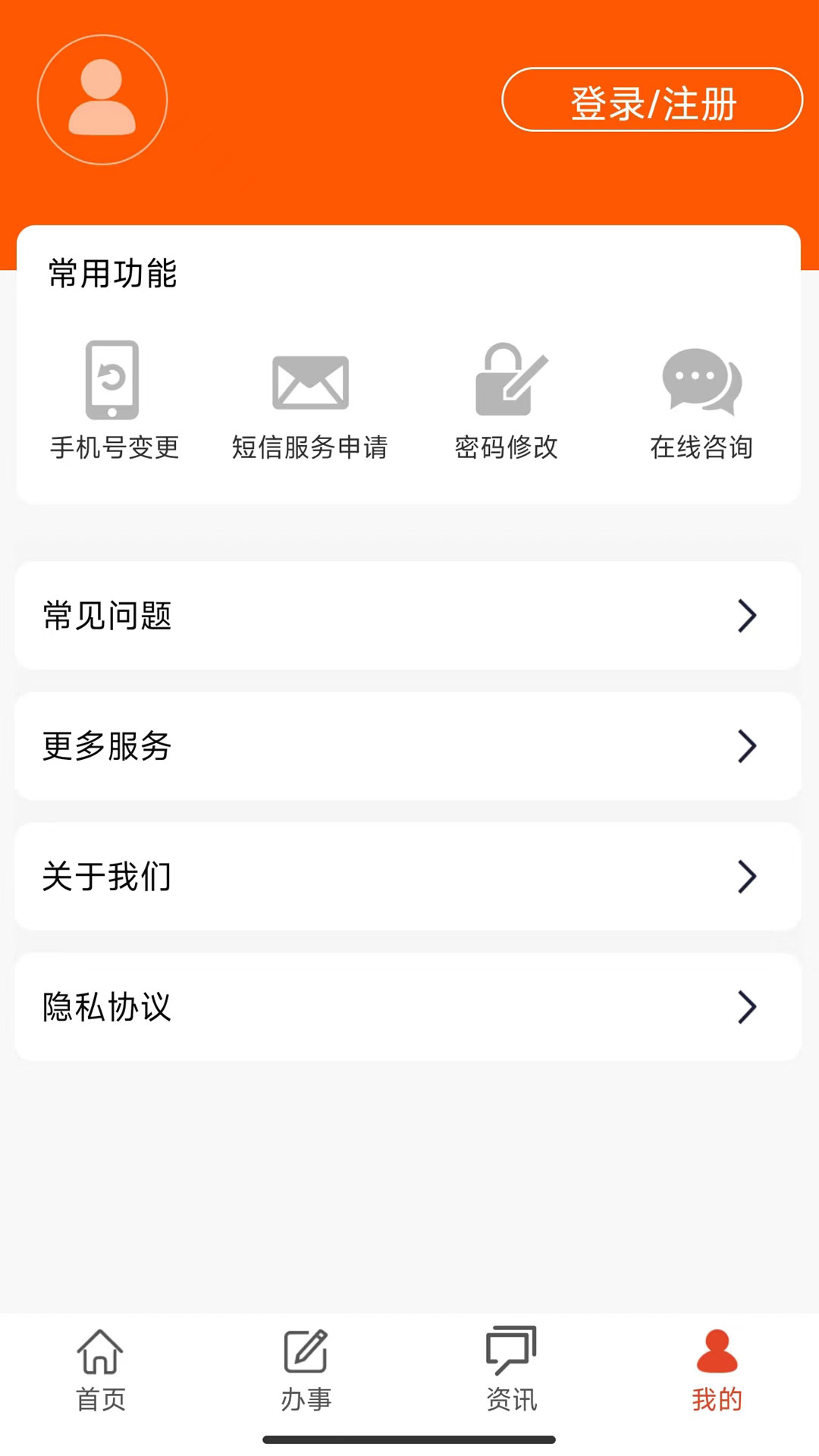武汉住房公积金-01