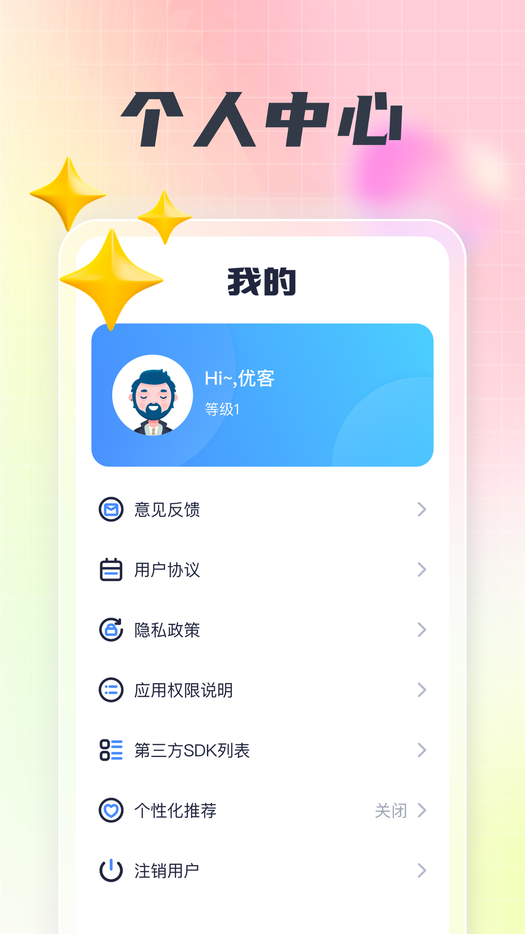 非常享刷-4