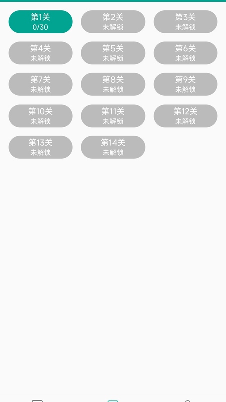 爱语吧日语听力-01