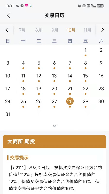 天成奇盈-01