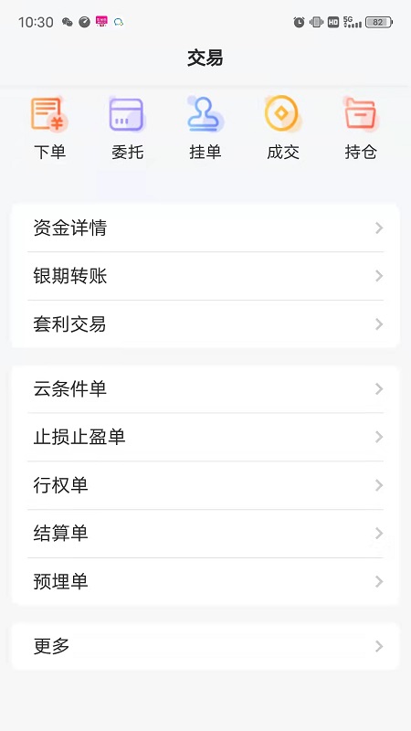 天成奇盈-01