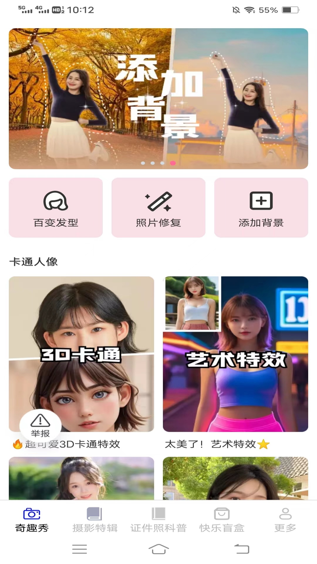 相机达人攻略-0